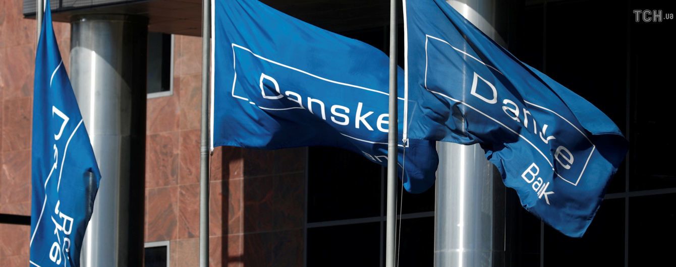 США начали уголовное расследование из-за отмывания российских денег в Danske Bank