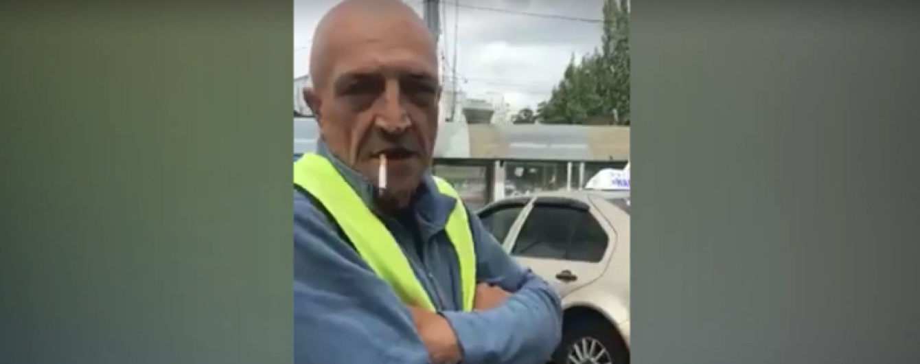 "Гнида ти українська": у Києві паркувальник накинувся з лайкою на водія