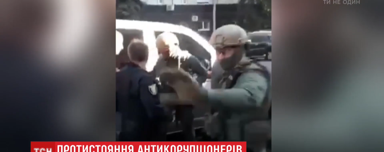 Противостояние между САП и НАБУ перешло в силовую фазу: что это было