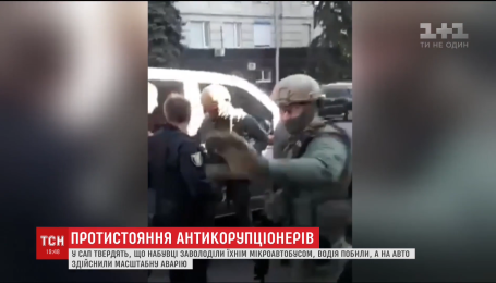 Противостояние между САП и НАБУ перешло в силовую фазу: что это было