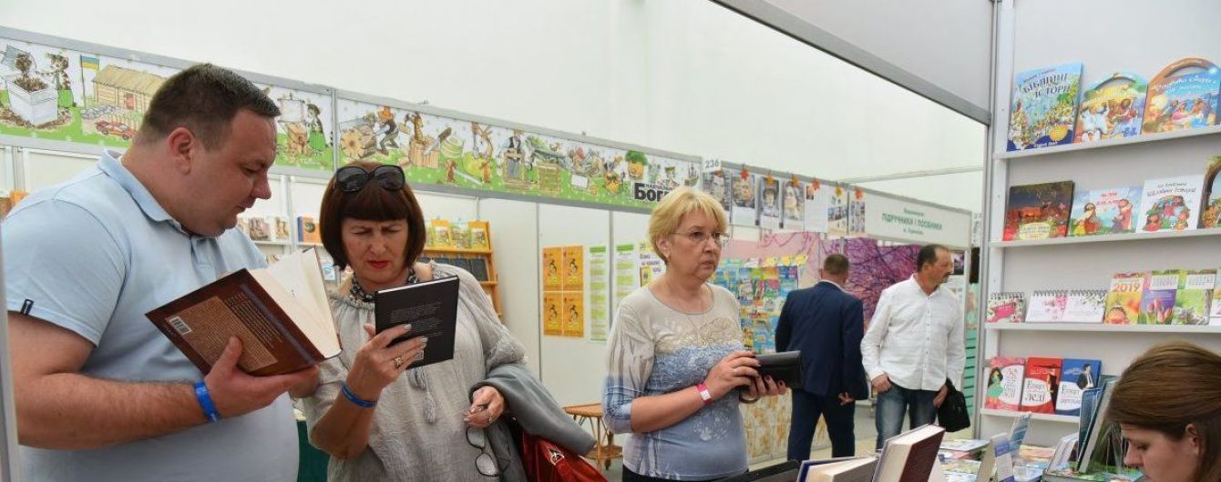 Ювілейний книжковий форум у Львові стартував із презентації книжки глави УГКЦ