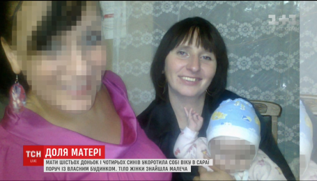 На Киевщине повесилась мать десятерых детей