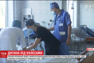 В Николаеве в больнице улучшилось состояние 8-летнего мальчика, которого на переходе сбило авто и скрылось
