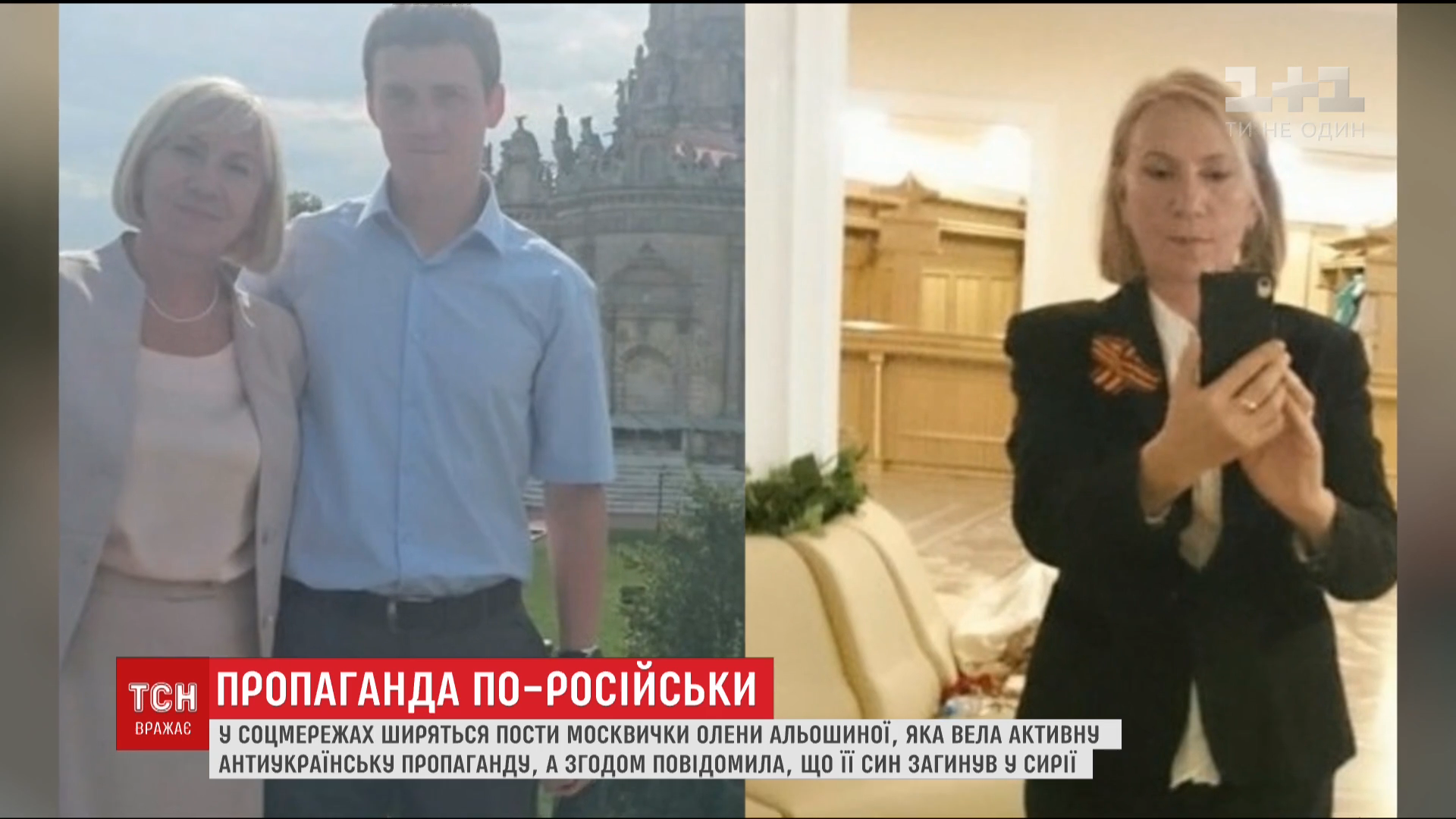 пости Олени Альошиної_1