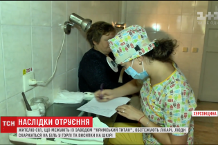 После выбросов в Крыму на Херсонщине люди жалуются на жжение в горле и сыпь на теле