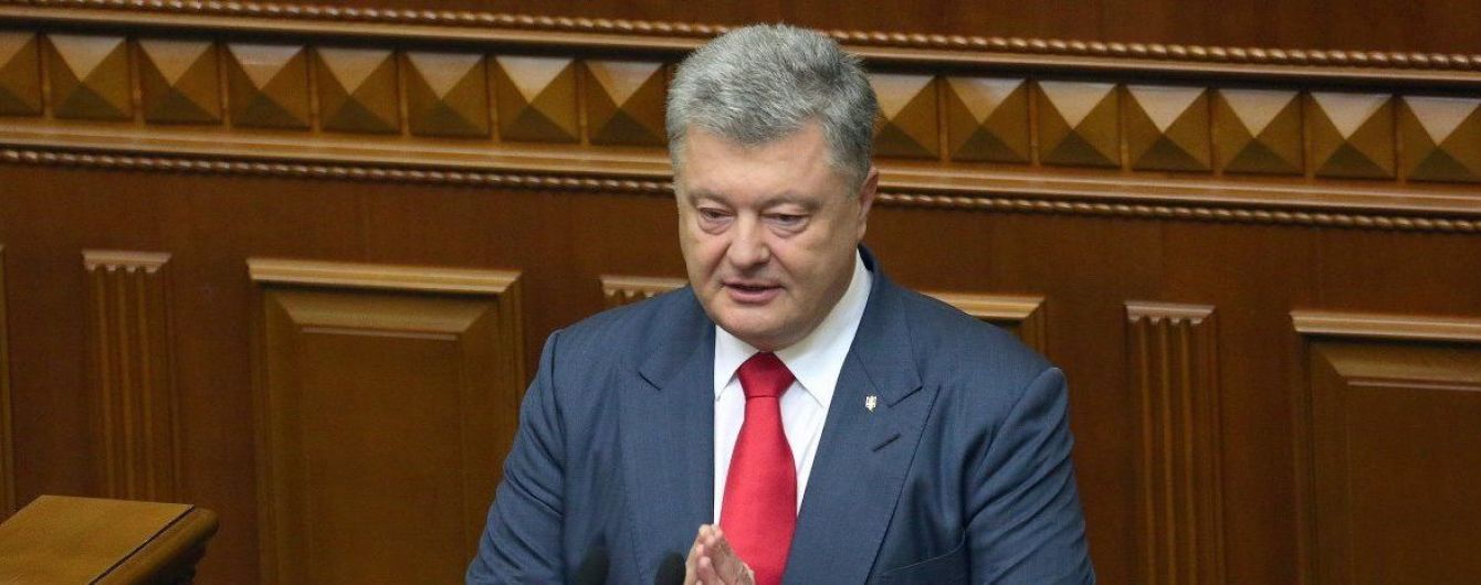 Порошенко закликав Раду невідкладно закріпити у Конституції вступ України до НАТО і ЄС