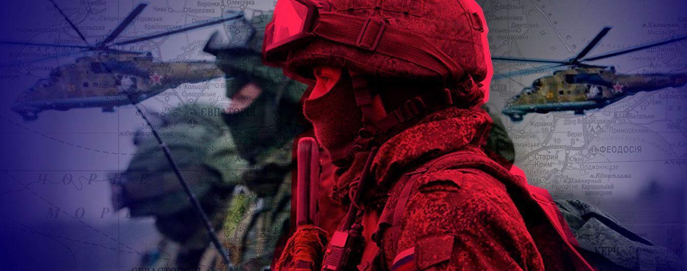 Аннексированный Крым: война неизбежна?