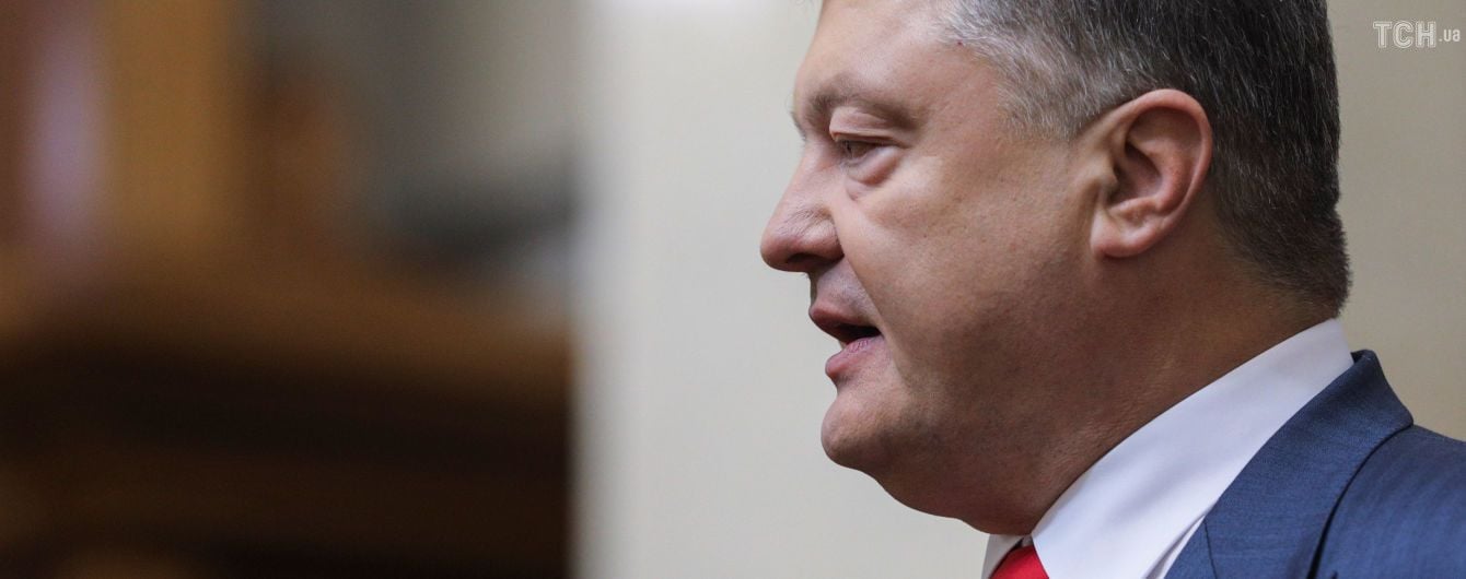 Порошенко прибыл в Нью-Йорк на заседание Генассамблеи ООН
