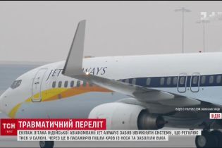 В Індії у пасажирів літака почалися носові кровотечі та болі у вухах