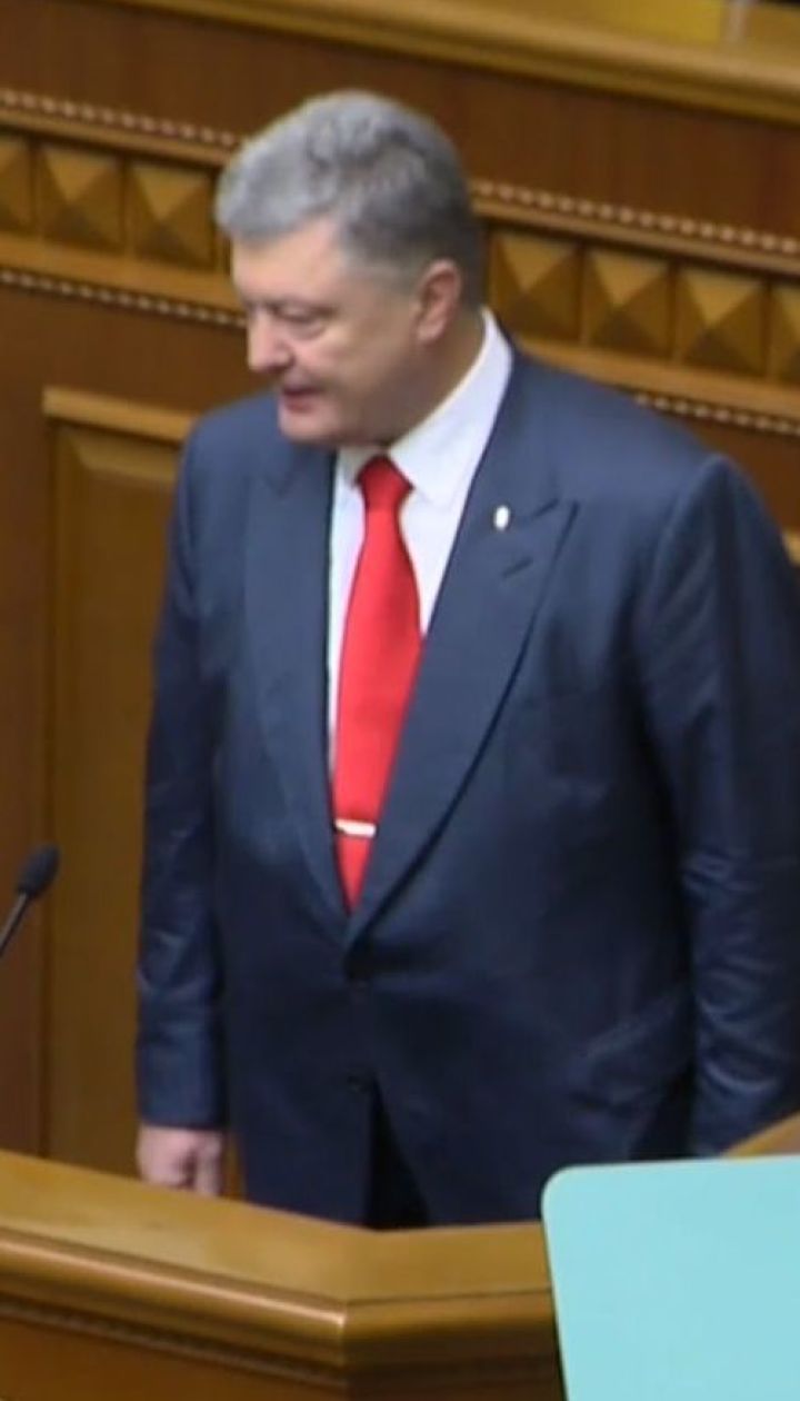 Разрыв с Россией и присоединение к НАТО - главные тезисы Порошенко в послании к Раде