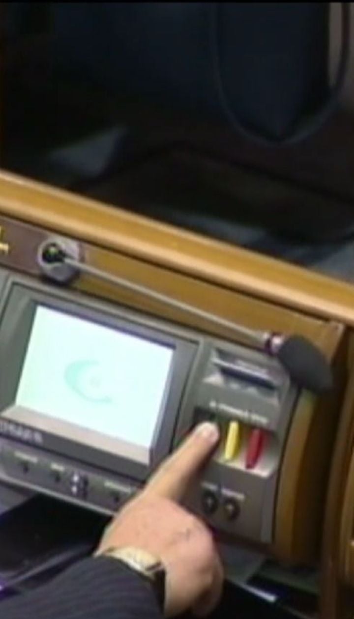Верховная Рада утвердила новый состав ЦИК