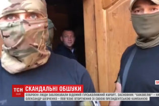 "Маски-шоу" на "Буковелі". Чому СБУ влаштувала обшуки в компаніях, пов'язаних із нардепом Шевченком