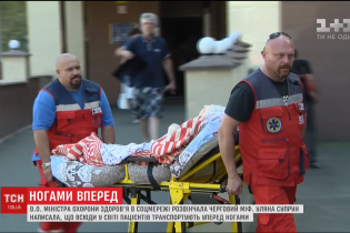 Супрун радить транспортувати пацієнтів уперед ногами. Забобонні українці заперечують, бо так возять небіжчиків