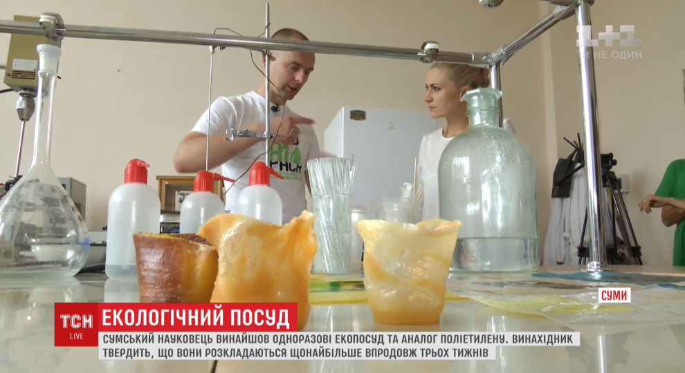 Науковець із Сум винайшов одноразові екологічні посуд та пакети, які розкладаються за кілька тижнів