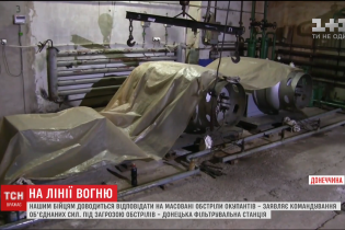На Донбассе в серой зоне в случае попадания снарядов две тонны хлора могут убить все живое вокруг