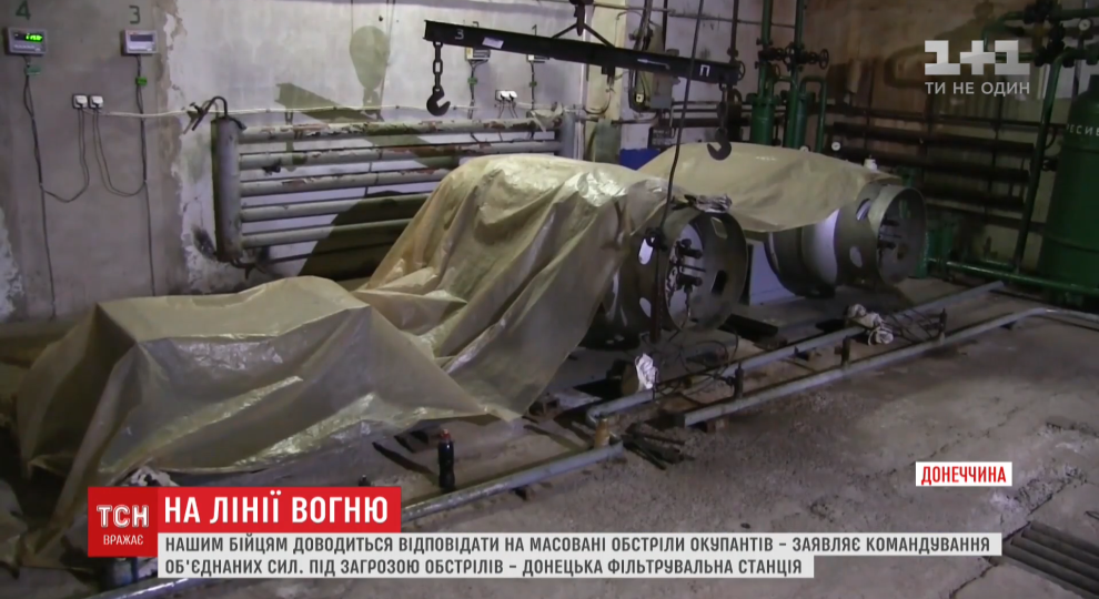 На Донбасі у сірій зоні в разі попадання снарядів дві тонни хлору можуть вбити все живе навколо