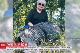 Помста за поні: у Техасі 73-річна жінка застрелила величезного алігатора