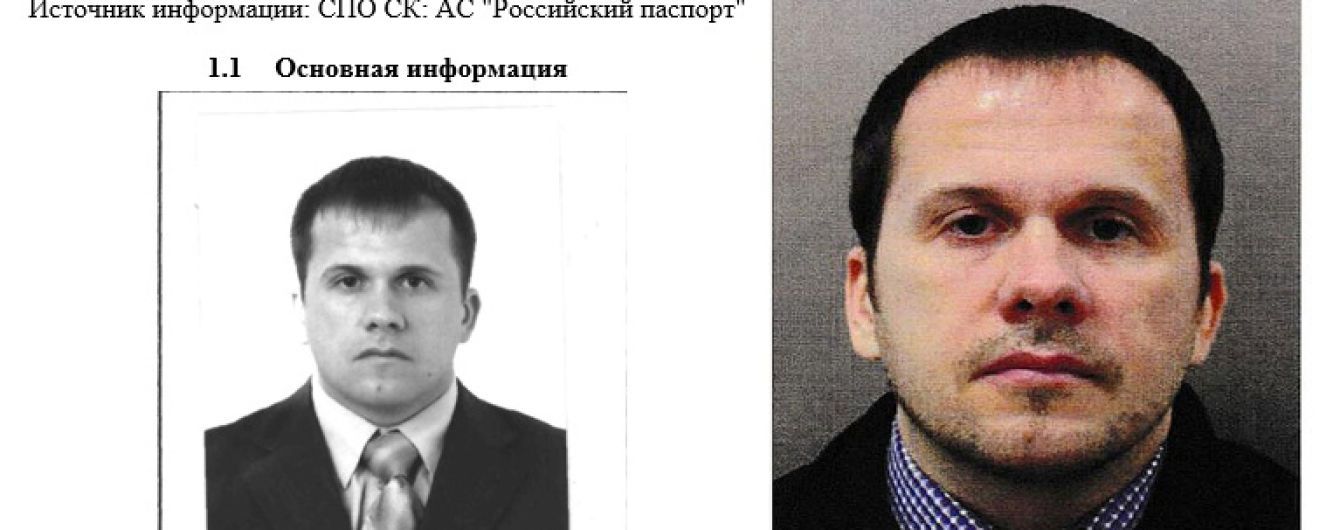 ГРУшник Петров-Мишкин работал официантом. Его узнали бывшие коллеги