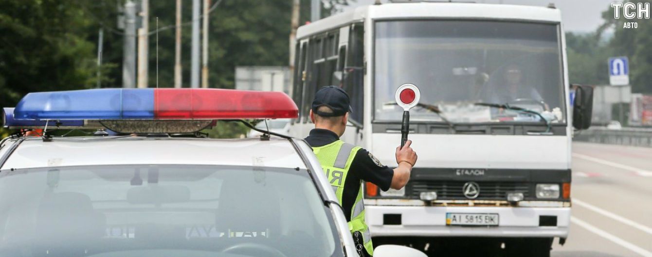 В городах Украины начались массовые проверки маршруток