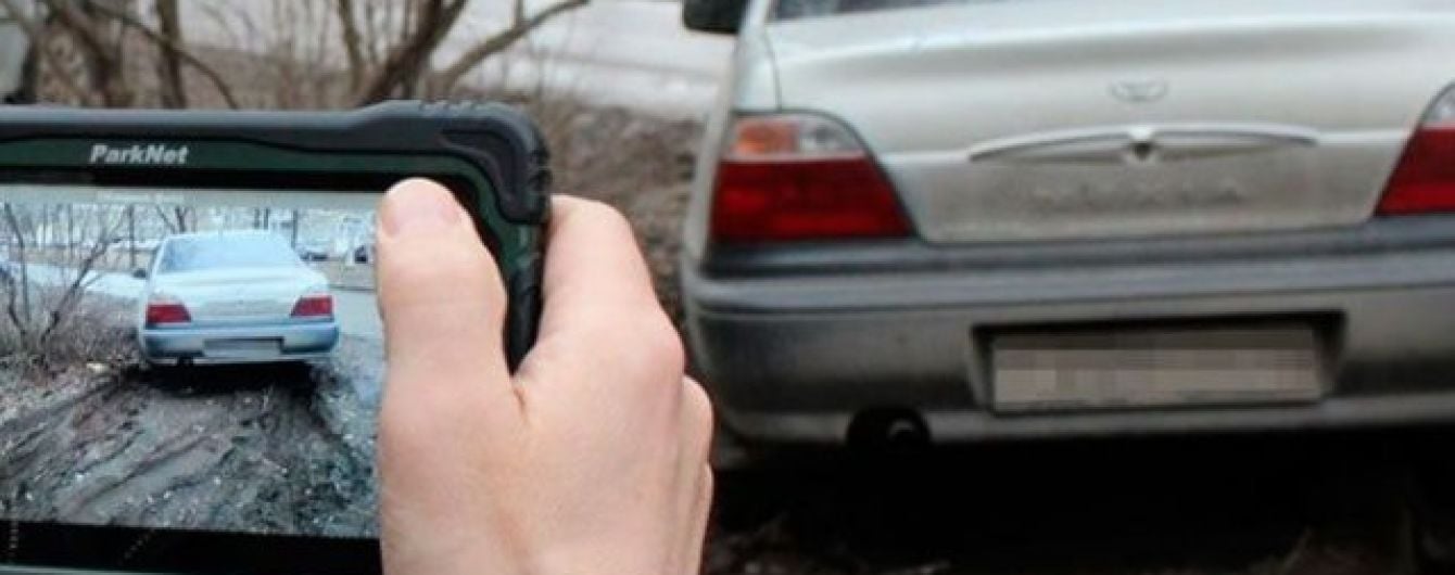 Во Львове инспекторам разрешили штрафовать нарушителей парковки по фото