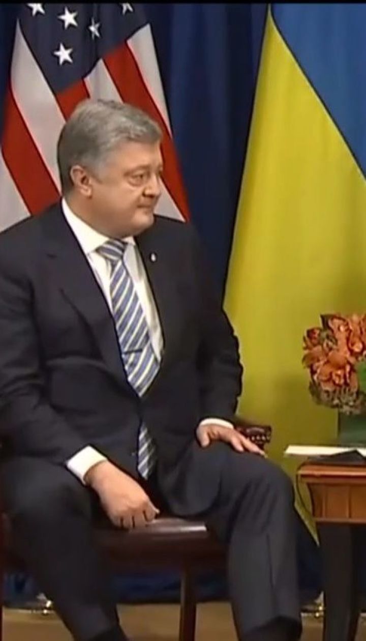 Порошенко судится с BBC за публикацию о его встрече с Трампом