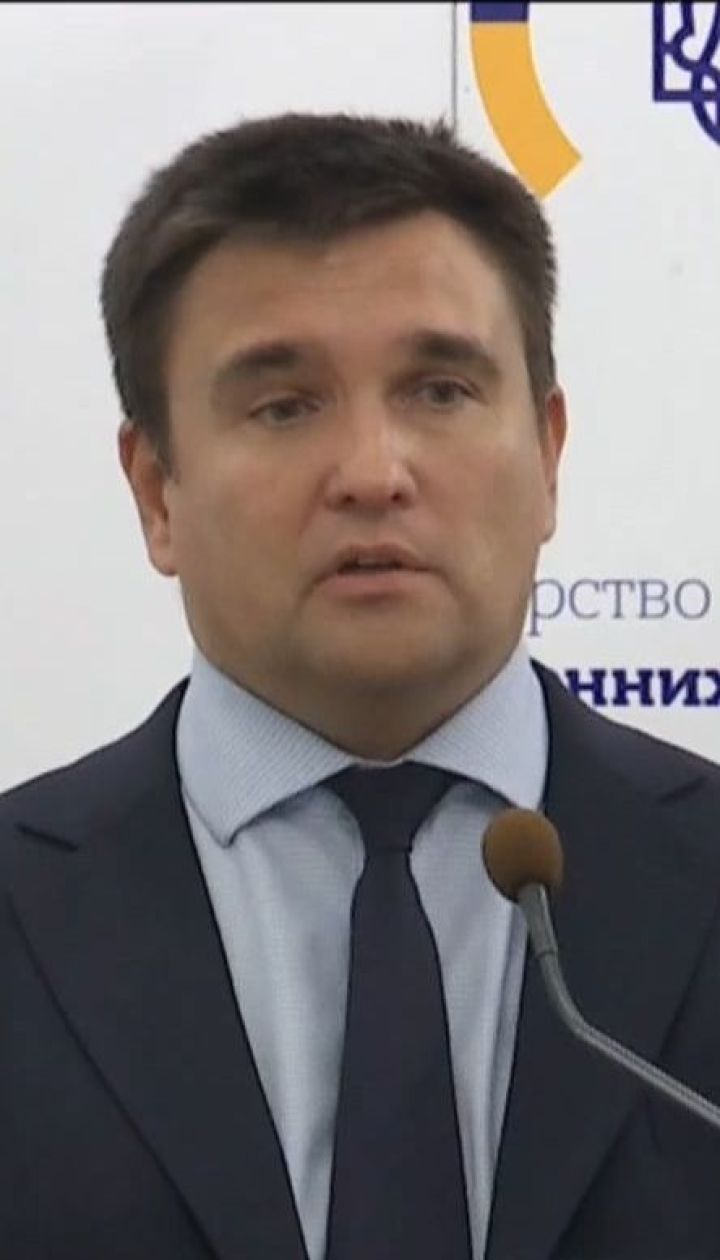 МЗС України повідомило РФ про зупинення дружнього договору між країнами