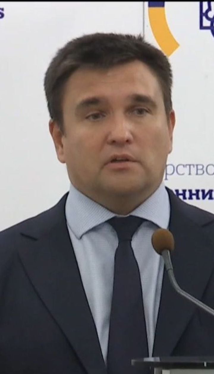 МИД Украины сообщило РФ о приостановлении дружественного договора между странами
