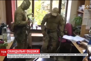 СБУ 30 годин проводила обшуки в "Буковелі" та пов'язаних із ним компаніях