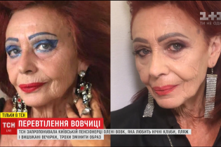 Эксперимент ТСН. Пенсионерка-завсегдатай ночных клубов сменила образ