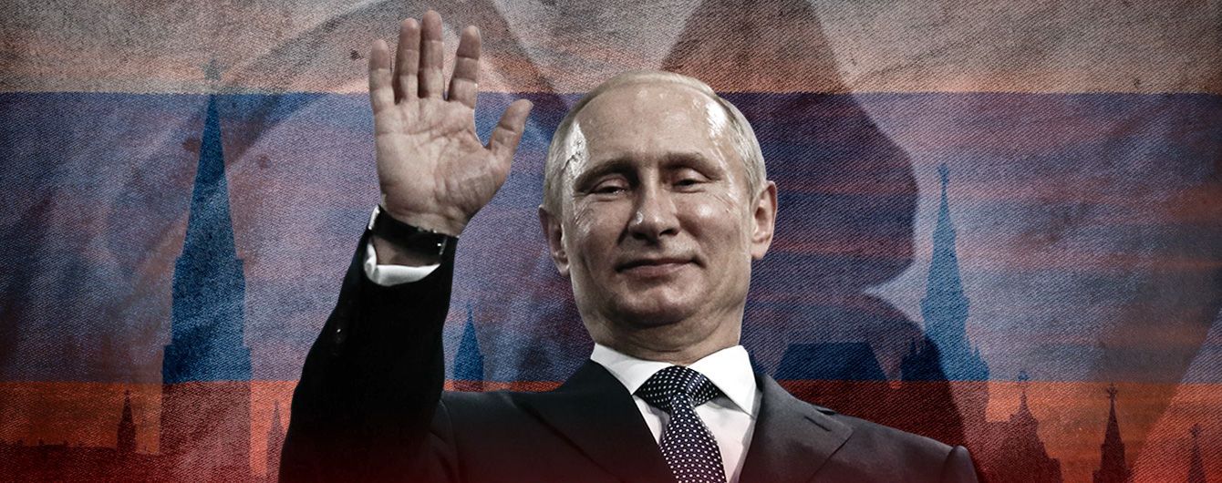 R.I.P. Russia