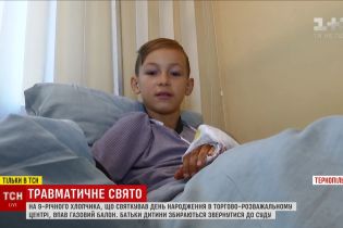 В Тернополе в ТРЦ на ребенка упал баллон с газом