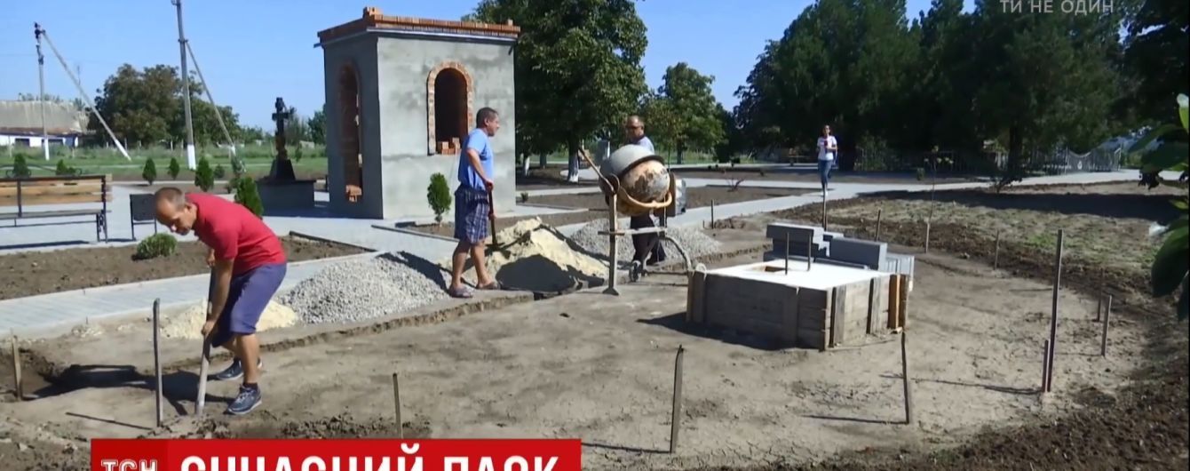 На Николаевщине простые люди собственноручно восстановили парк и потратили на него более миллиона гривен
