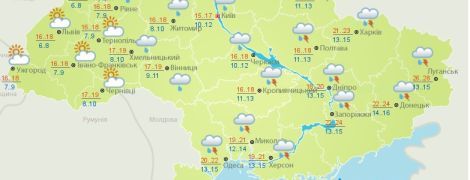 Різке похолодання і дощі. Погода 23 вересня