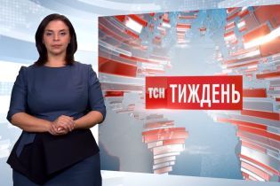 Випуск ТСН.Тиждень за 23 вересня 2018 року (повна версія жестовою мовою)