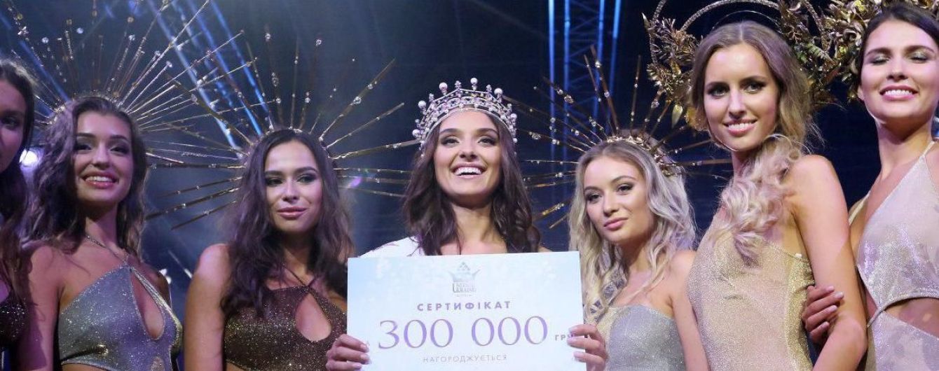 Неожиданно: Мисс Украина-2018 может остаться без короны - СМИ