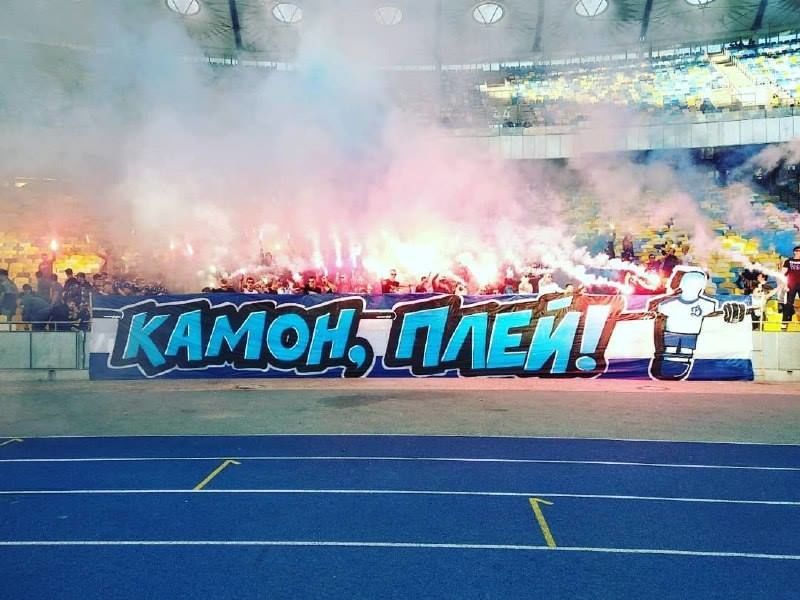 камон плей динамо
