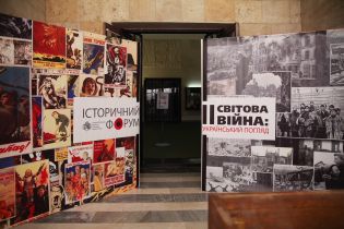 Юрий Голик: Исторический форум в Днепре - это свежий взгляд на Вторую мировую войну