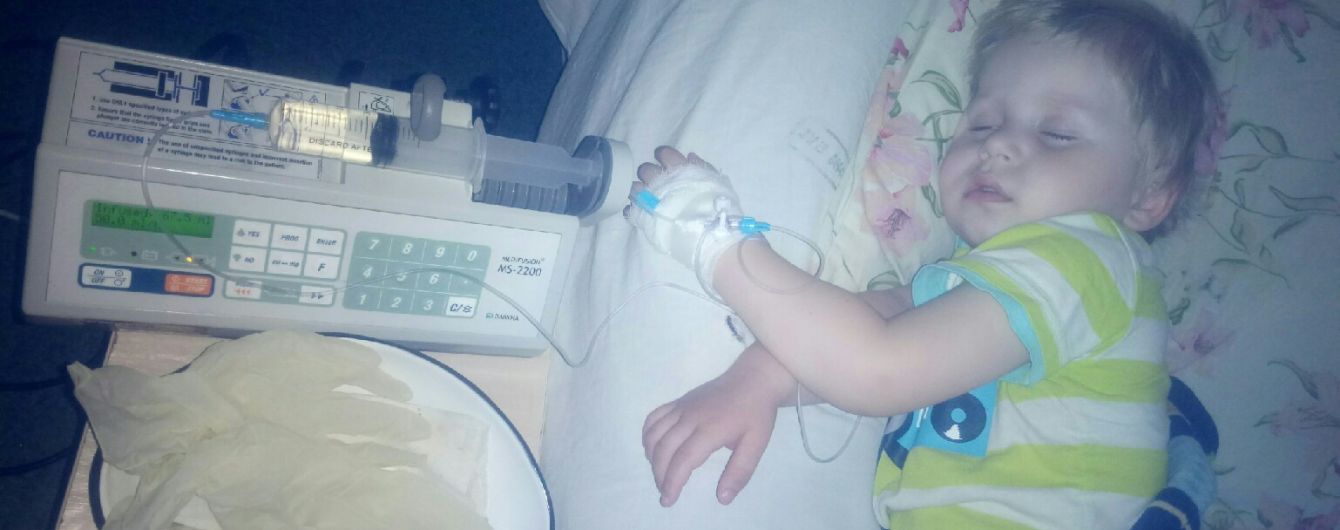 "Мамо, я помру?": 3-річному Романчику не можуть встановити точний діагноз, щоб вилікувати