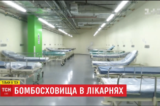 Схованка від смерті. Як в Україні та Ізраїлі облаштовують бомбосховища під лікарнями