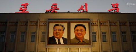 Северная Корея отказалась дать США список ядерных объектов для инспекции - СМИ