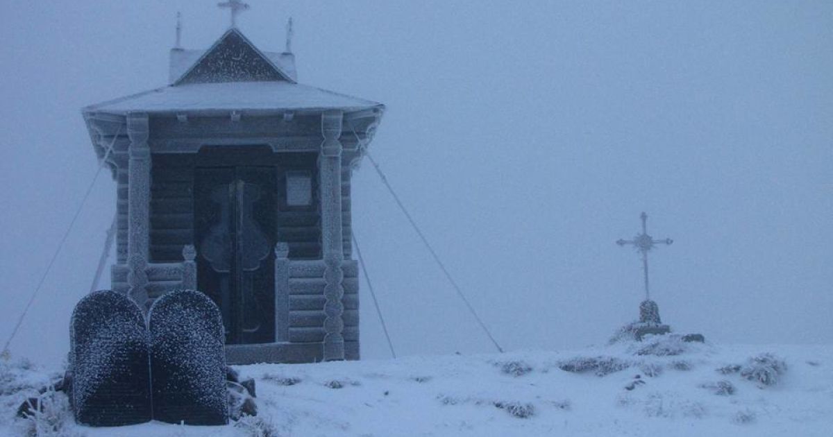 Трагедия в Карпатах: названы имена погибших на горе Поп Иван туристов