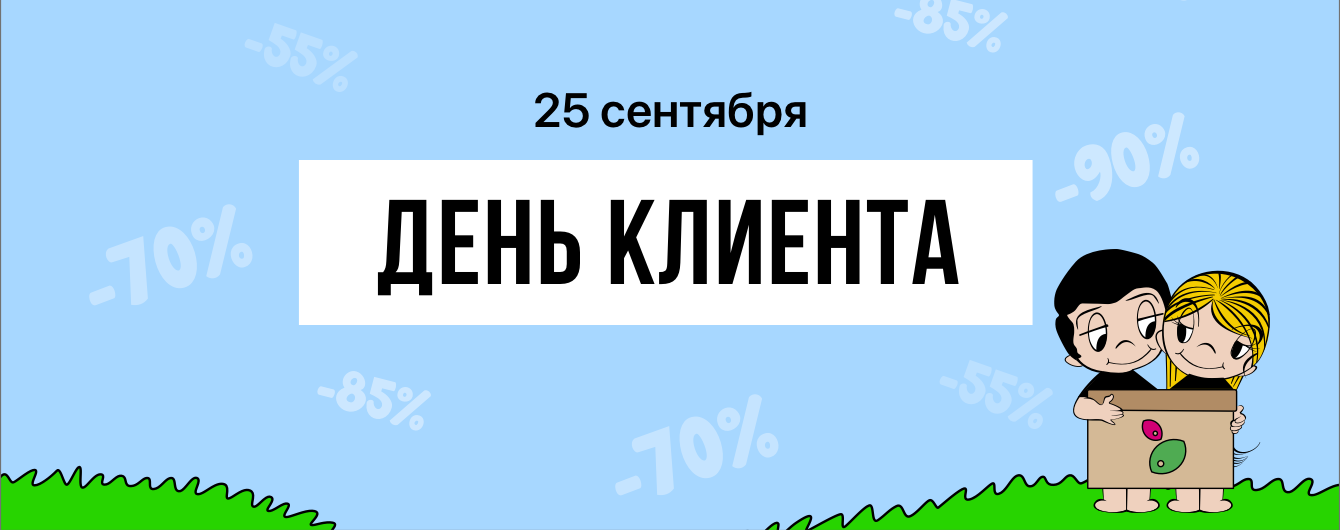 Интернет-магазин Kasta объявил глобальную сезонную распродажу