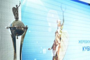 "Металіст-1925" і "Таврія" вилетіли. Результати другого попереднього раунду Кубка України