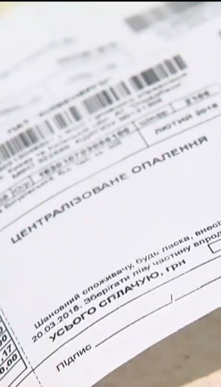 Ціна на газ для українців може зрости на чверть