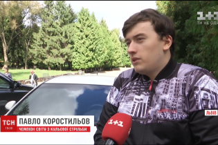 У Львові чемпіон світу з кульової стрільби допоміг поліцейським упіймати порушника