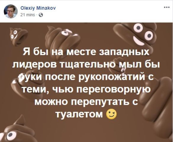 Туалетный жеребенок - Цензор.НЕТ 3628
