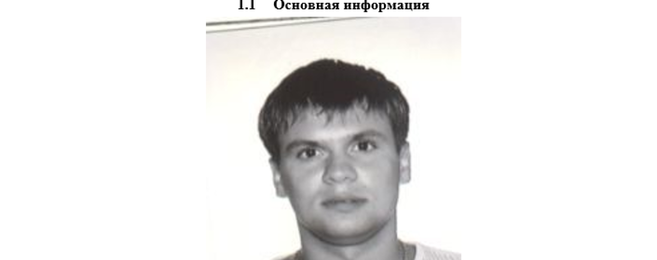 Ведущие медийные издания нашли доказательства, что "Боширов" въехал в Великобританию по чужому имени