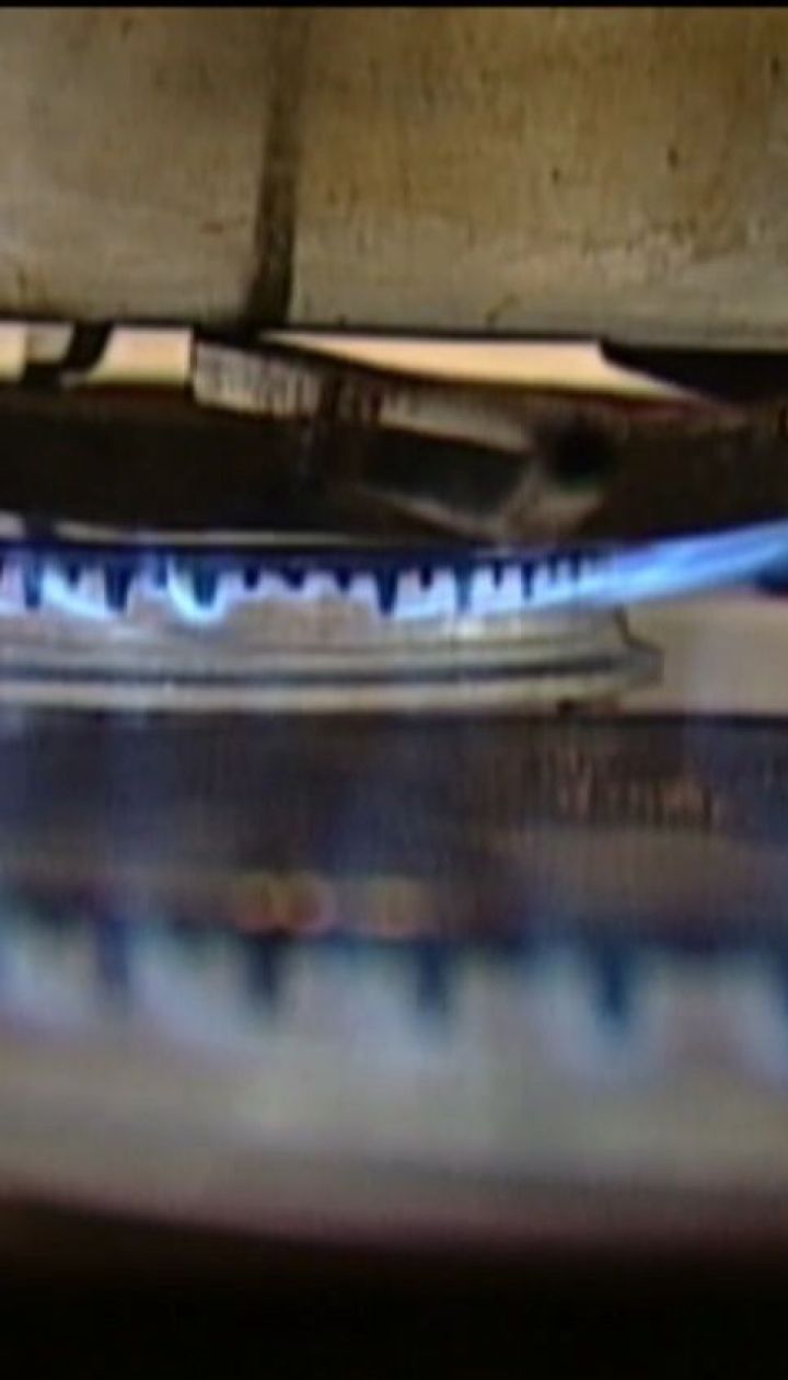 Нова ціна на газ для населення залежить від перемов України з МВФ - урядовці