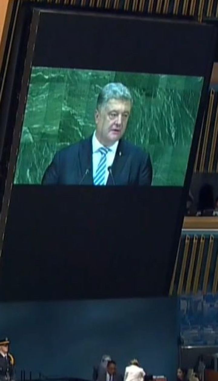 Порошенко закликав світ рішуче протистояти Росії
