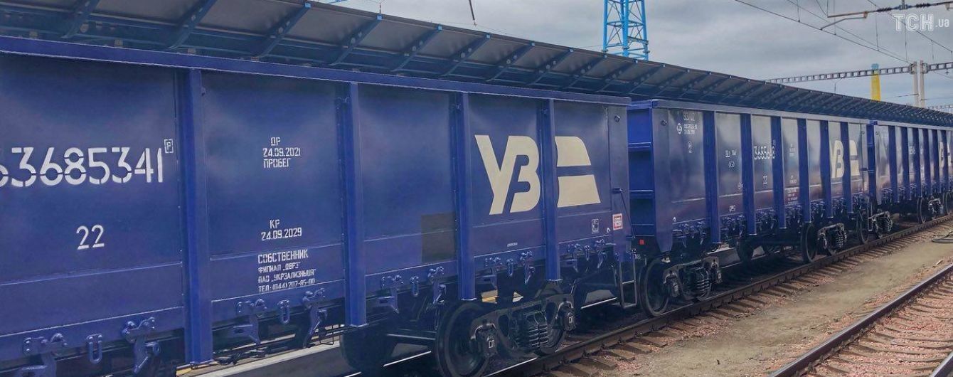 Украина требует от РФ вернуть 30 тыс. украденных вагонов